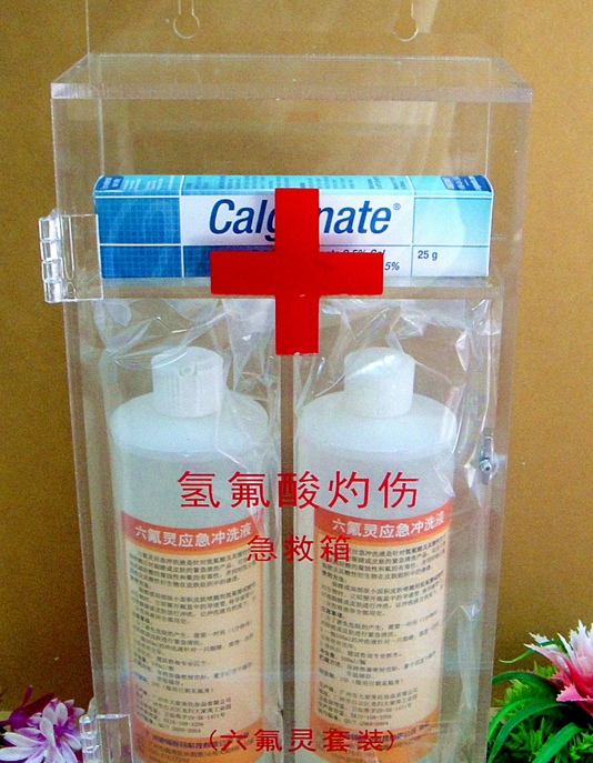 氢氟酸的防范措施，氢氟酸应急处理方法